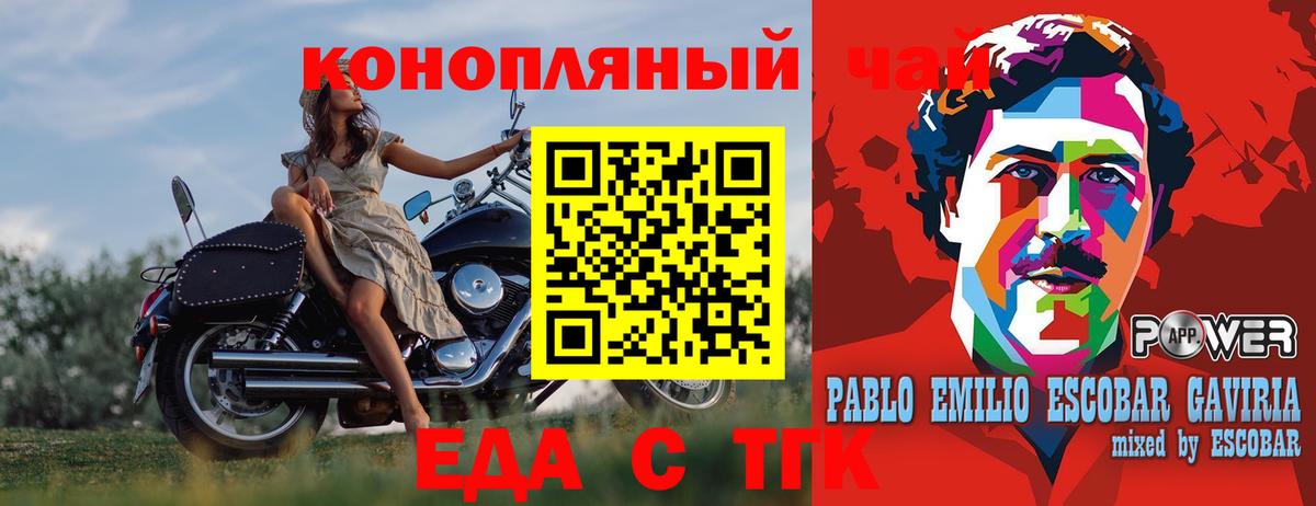 Канаш  Canna-Cookies марихуана  Вход с VPN 