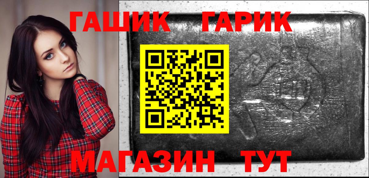 Канаш  ГАШ AMNESIA HAZE  Вход с VPN  Гашиш Premium 