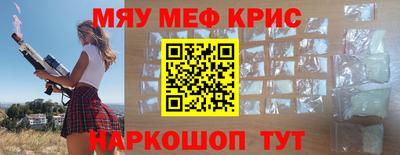 дистиллят марихуана Краснокаменск