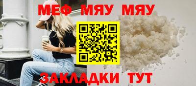 ешки Краснознаменск