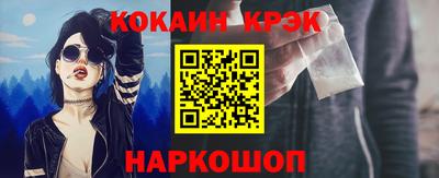 дистиллят марихуана Краснокаменск