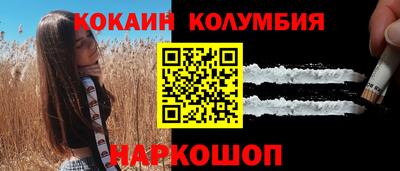 ешки Краснознаменск