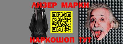 дистиллят марихуана Краснокаменск