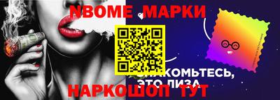 ешки Краснознаменск