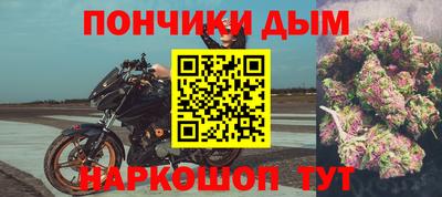 дистиллят марихуана Краснокаменск
