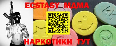 ешки Краснознаменск