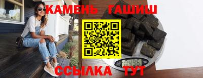 дистиллят марихуана Краснокаменск