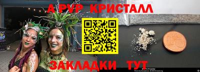 ешки Краснознаменск