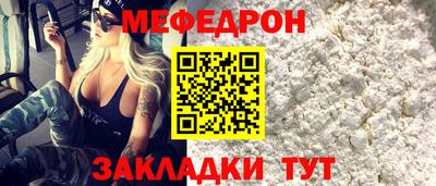 МДПВ Краснодар
