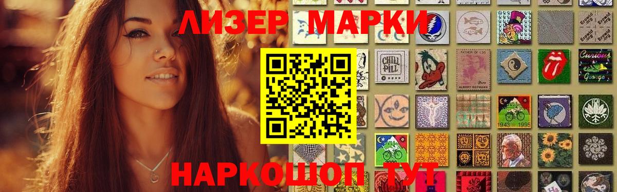 LSD-25 экстази ecstasy Канаш
