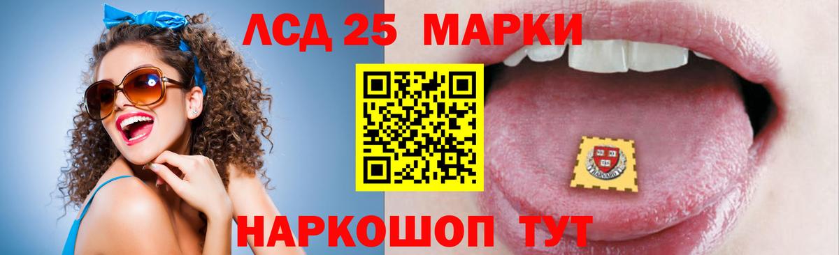 кракен как войти  Вход с VPN  Канаш  LSD-25 экстази  ЛСД экстази ecstasy  ЛСД экстази ecstasy 