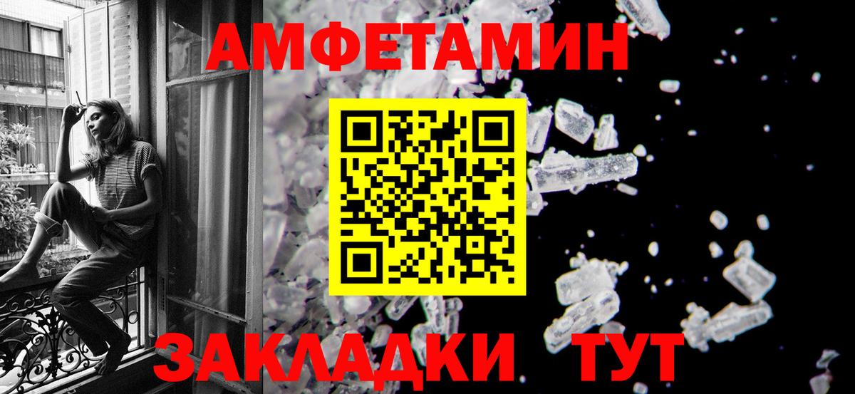 Метамфетамин винт Канаш