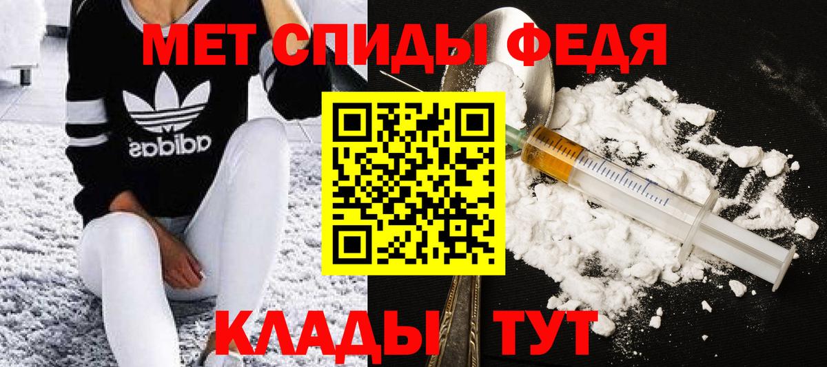 Канаш  МЕТАМФЕТАМИН кристалл  Вход с VPN  МЕТАМФЕТАМИН кристалл 