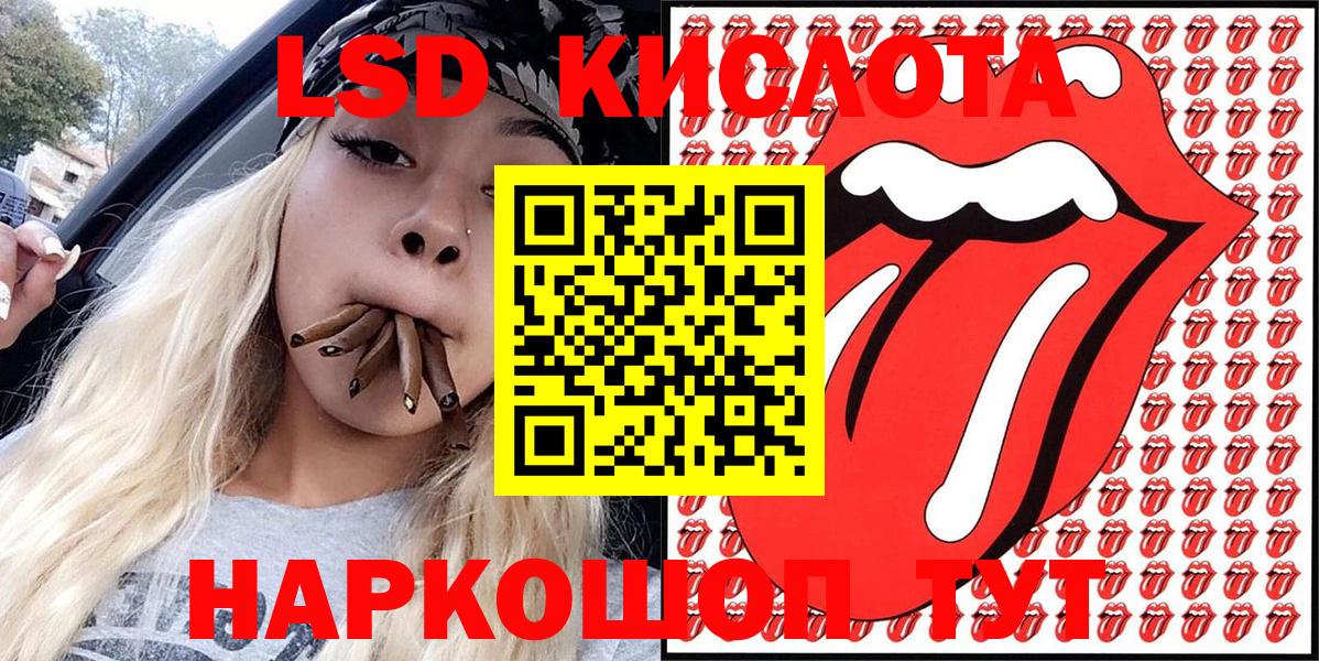 Канаш  Наркотические марки 1,5мг  Наркотические марки 1,5мг  Вход с VPN 